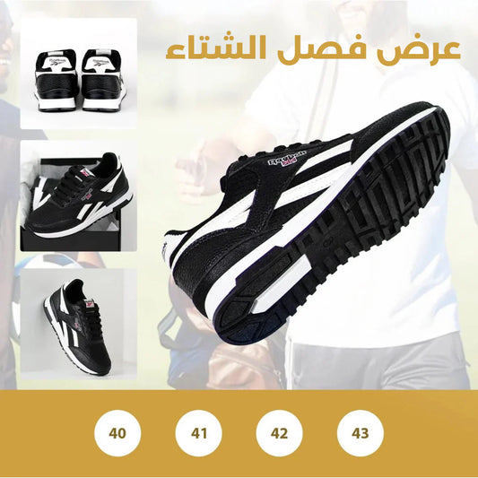 Classic Comfort – Black & White