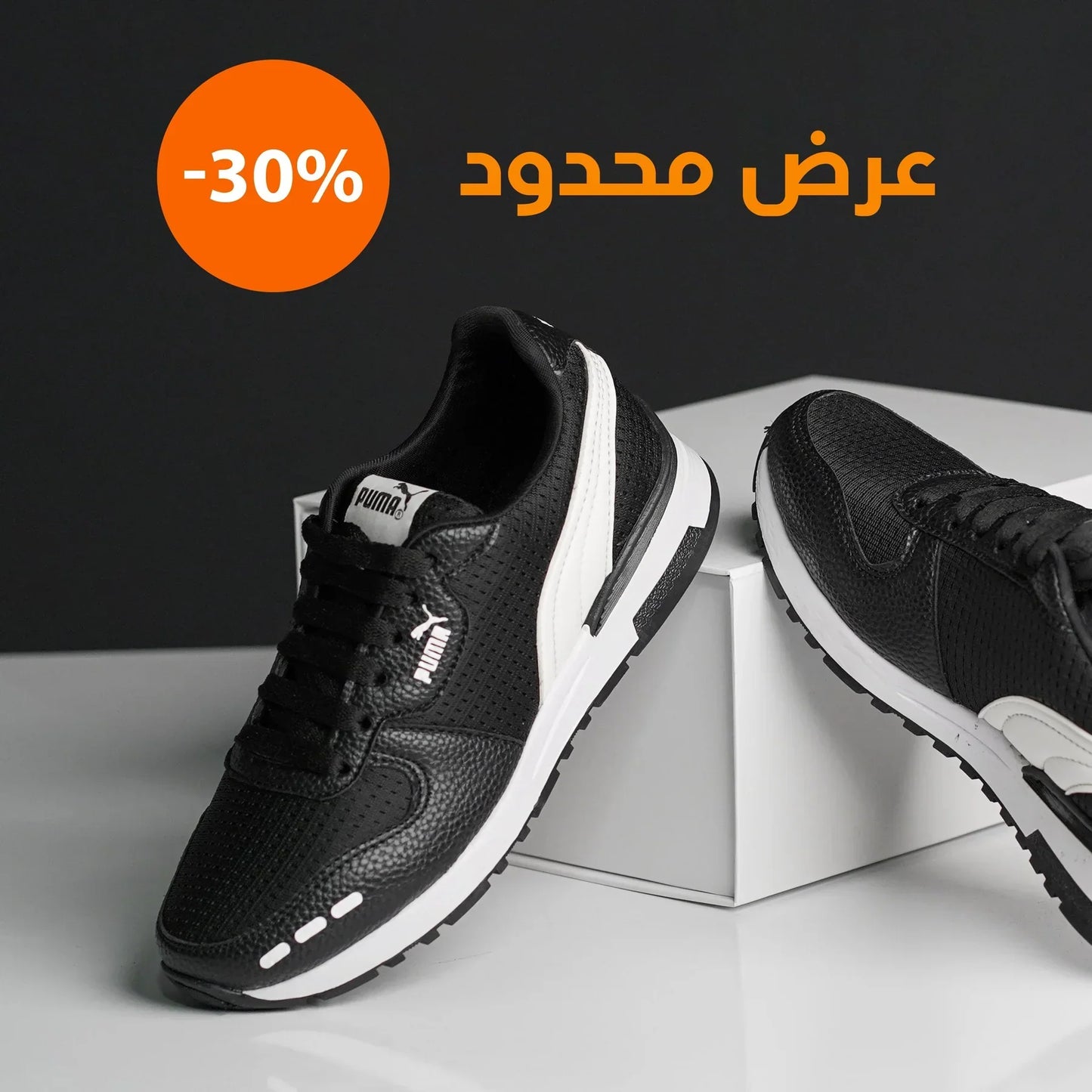 Sprint Runner – Black & White